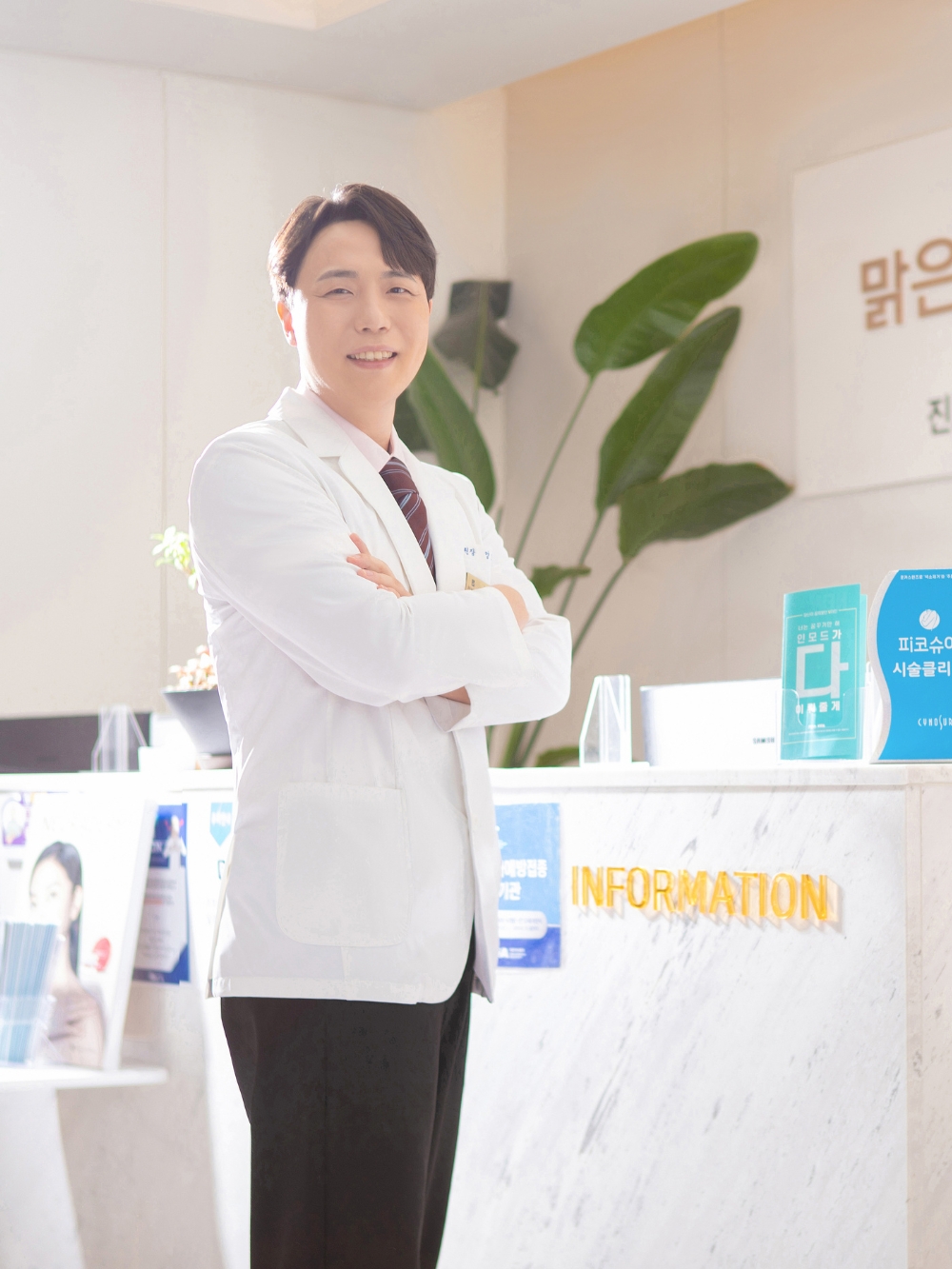 양호준 원장 학회 강연 — 맑은윤의원 구의점